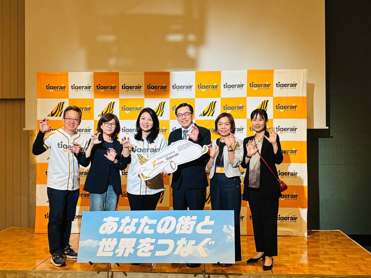 范處長與台灣虎航黃世惠董事長等人合影