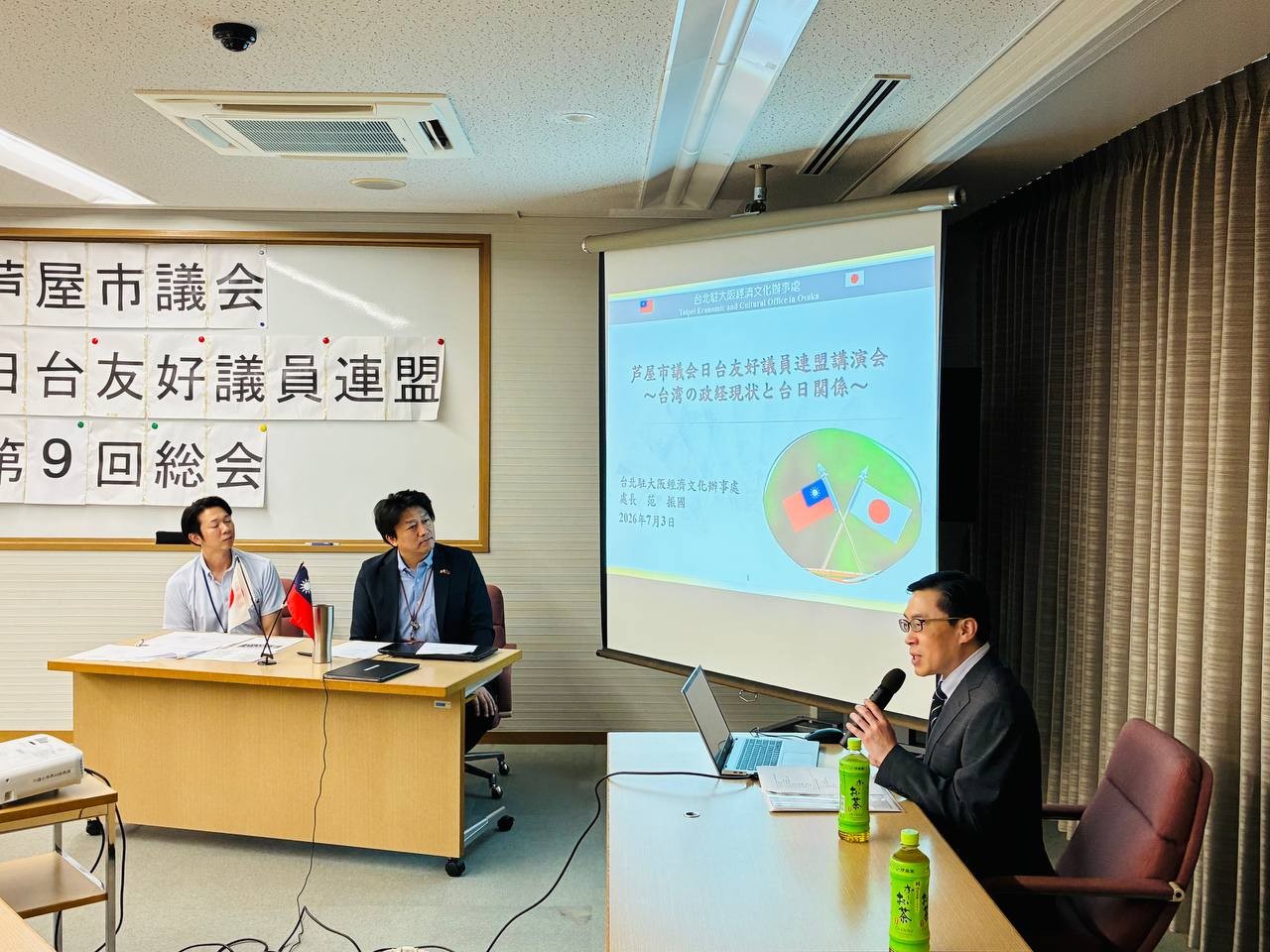 范處長在兵庫縣蘆屋市議會日台友好議聯發表演講