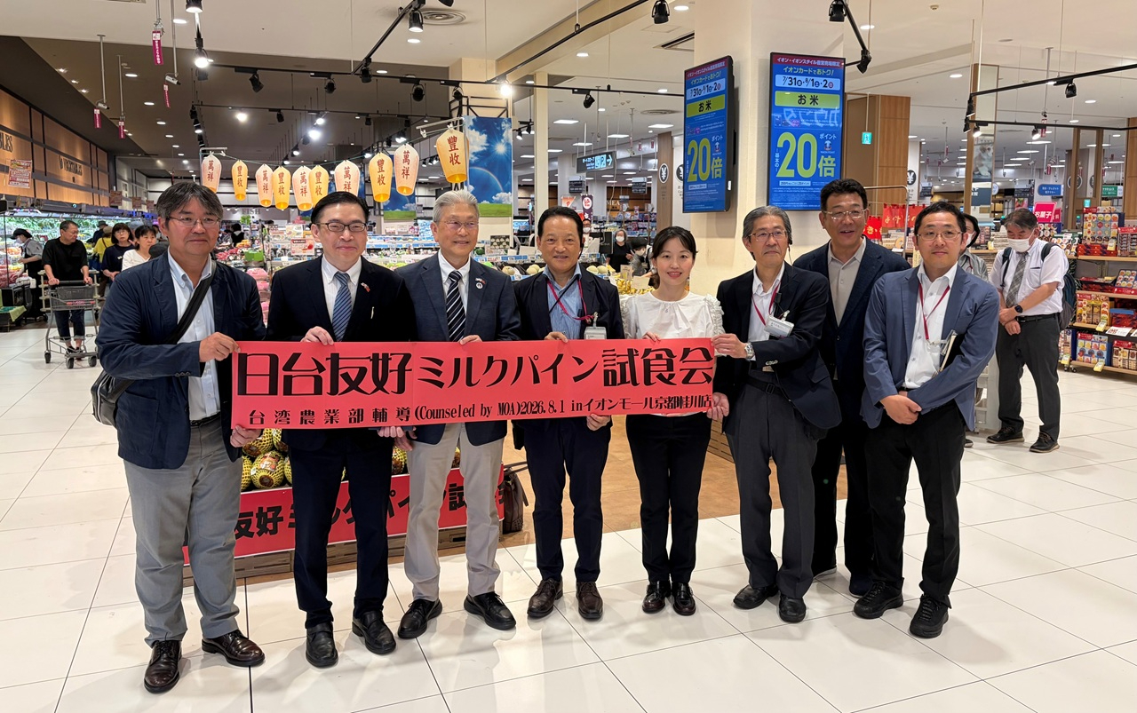 范處長(左2)與前眾議員岡下昌平(右2)、永旺超市京都桂川店長田中拓(左4)及僑務顧問葉山祐造(左3)等出席貴賓合影