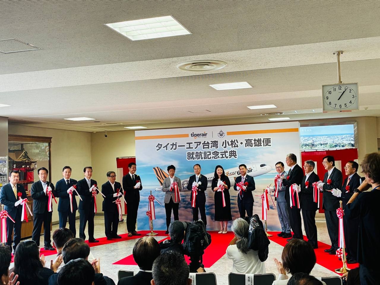 「高雄小港-石川小松」首航典禮剪綵儀式