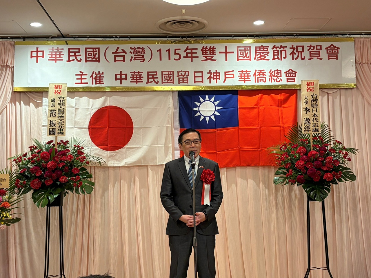 范振國處長致詞