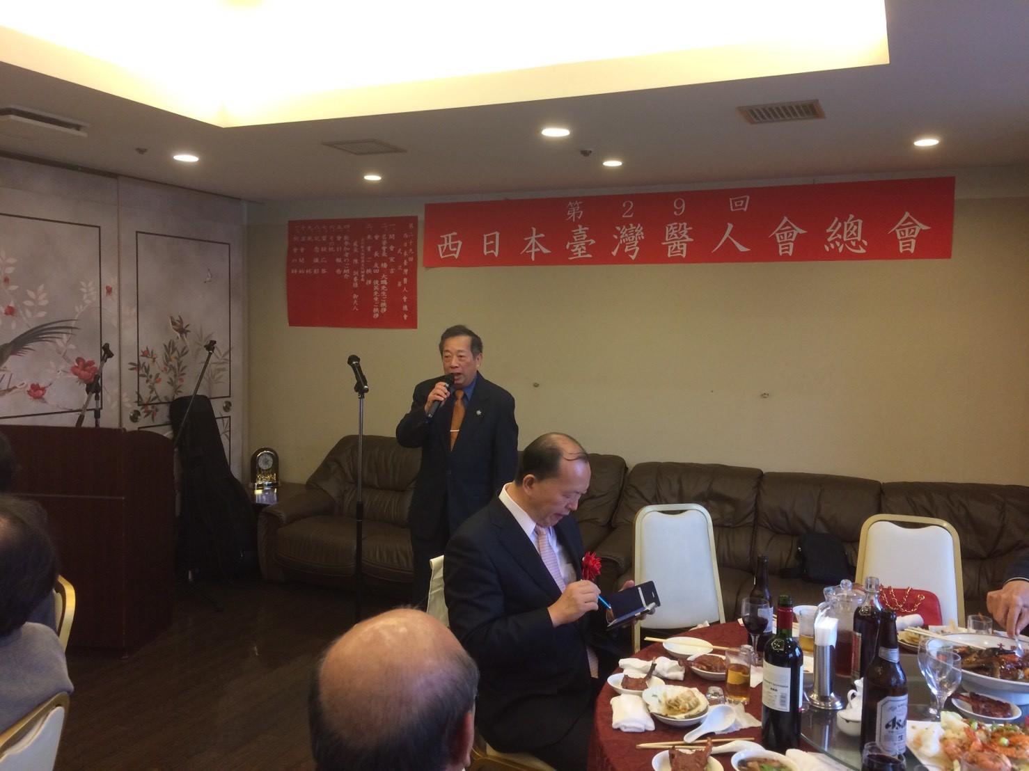 友田俊英・西日本台湾医人会会長による挨拶の様子