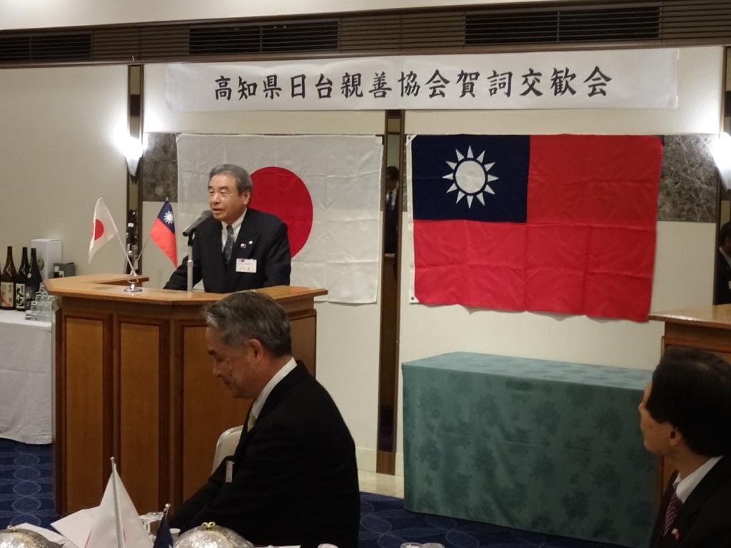 有田会長が挨拶