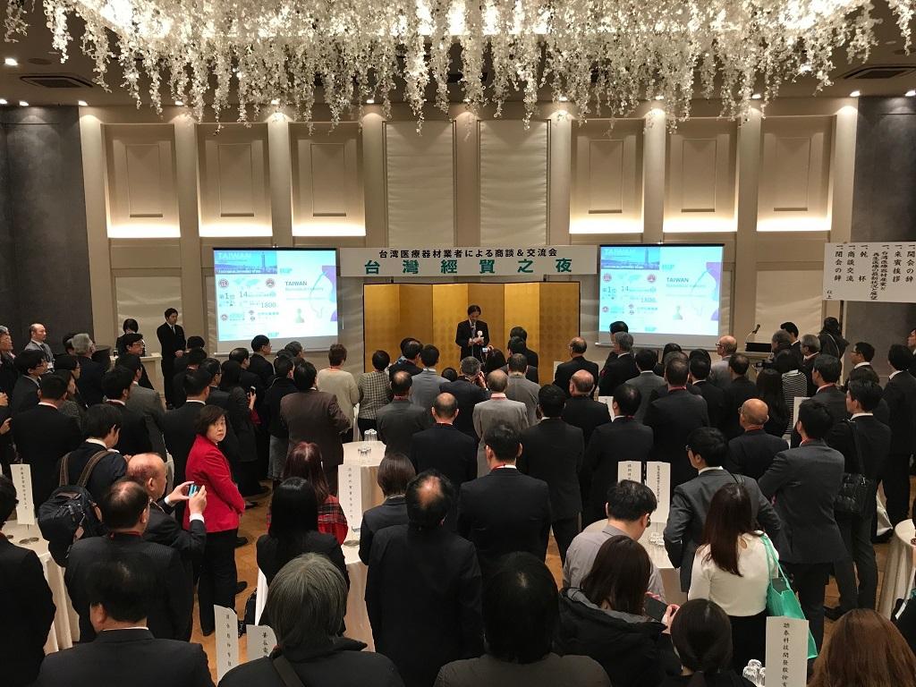 「經貿之夜」会場の様子