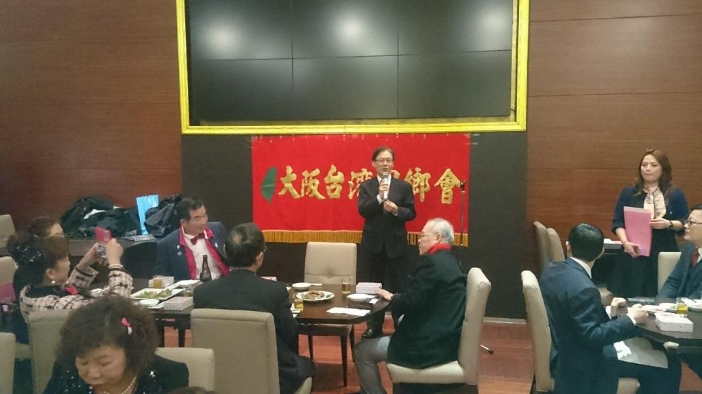 5.駐大阪弁事処の陳訓養処長は大阪台湾同郷会の慰労会で挨拶を述べた