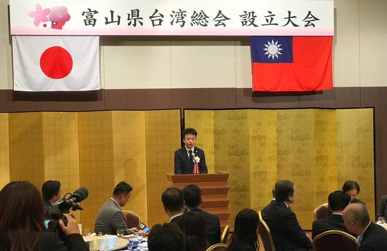 富山県台湾総会会長の共田吉孝（黃勇超）氏による挨拶