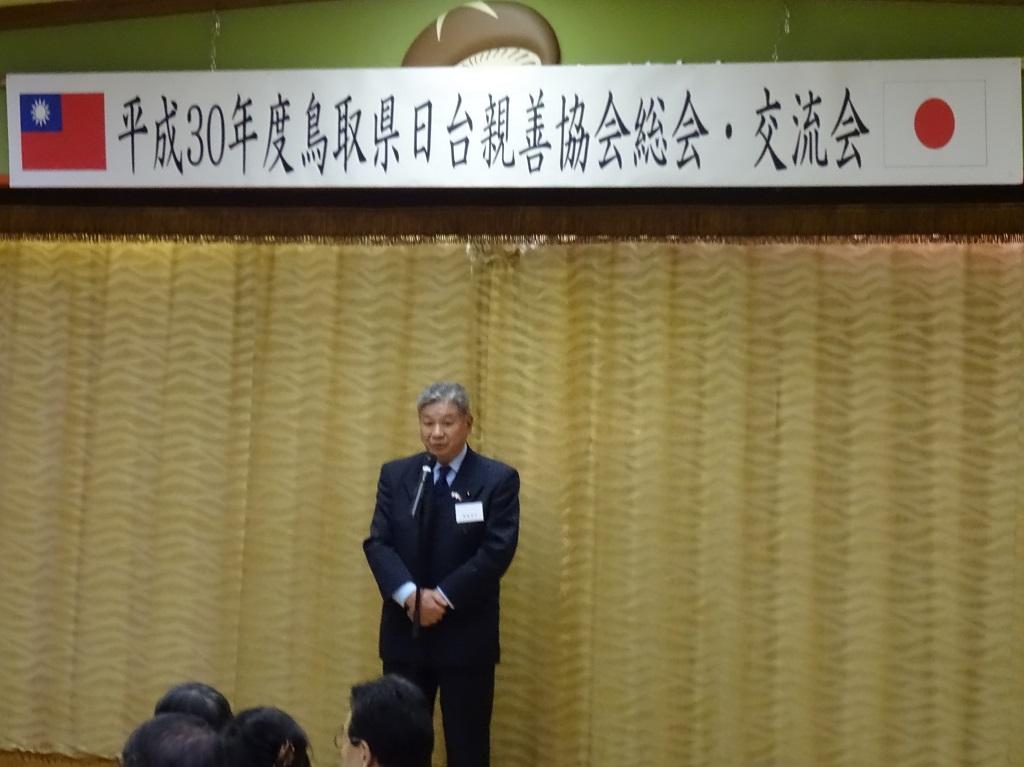 藤縄会長の挨拶