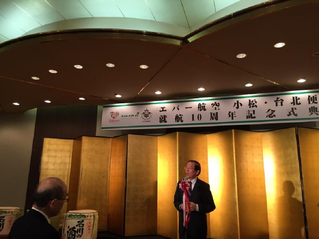 1.-謝代表による挨拶