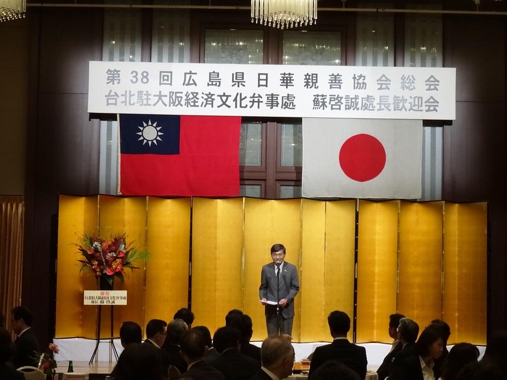 1.蘇処長の挨拶