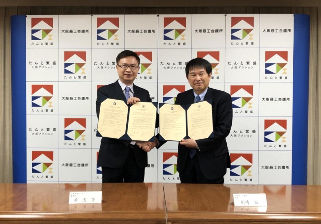 MOU(覚書)の署名