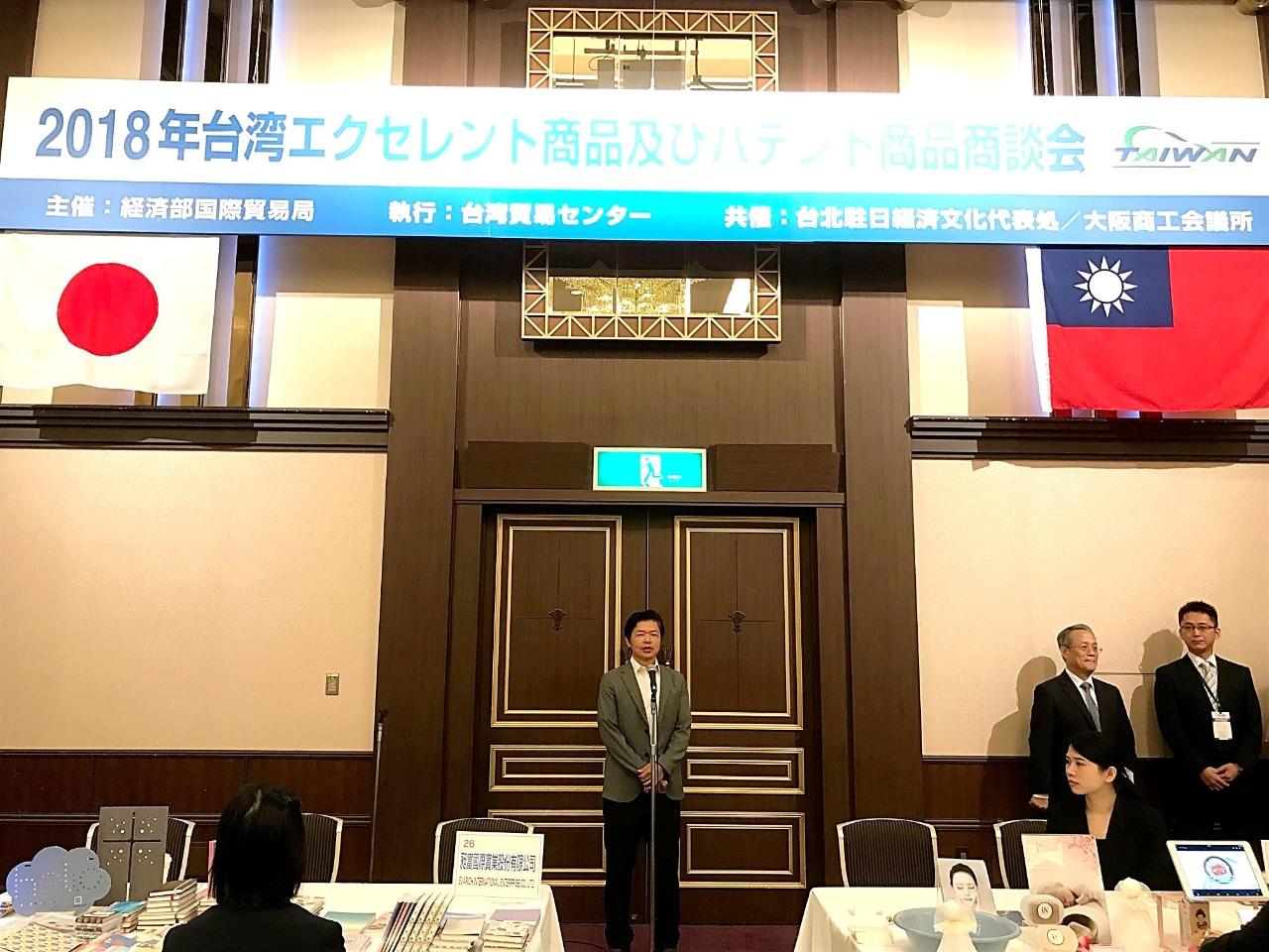 1.何部長の挨拶