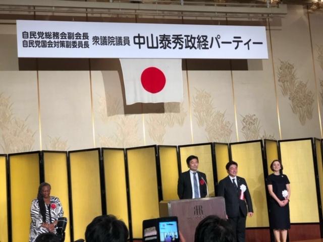 李世丙・駐大阪弁事処長のあいさつの様子（中山衆議員(右2)、かれん・ケリー・駐大阪・神戸米国総領事(左1)）