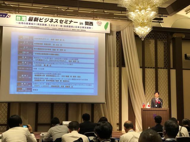 2. 李世丙処長による挨拶