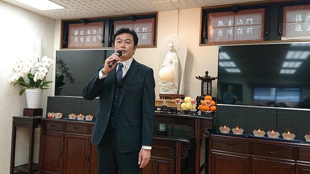 1.李処長のあいさつ 