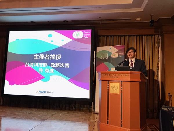 2.許・政務次長が説明会にて挨拶