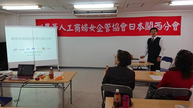 1.何部長のスピーチ 