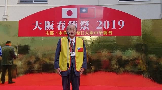 2.洪勝信会長による開幕の挨拶 