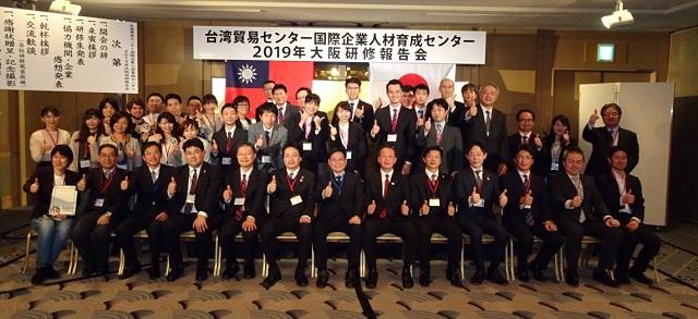 報告会全体の集合写真