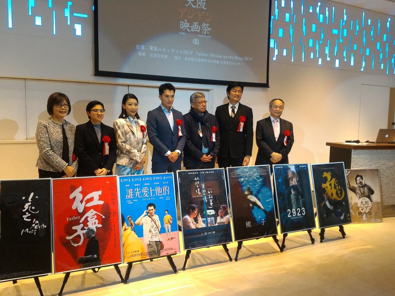 第14回大阪アジアン映画祭「台湾ナイト」祝賀レセプションでの台湾映画監督と来賓の集合写真 王淑芳・駐日代表処台湾文化センター主任（左1）、李世丙・駐大阪弁事処長 （右2）；上倉庸敬・大阪アジアン映画祭実行委員会委員長（右1）