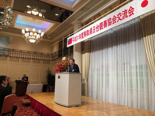 3.挨拶する稲田壽久・鳥取県議会議長