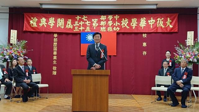 1.挨拶する李世丙・処長