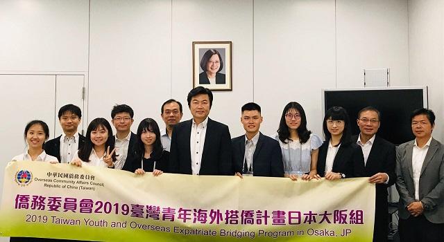 李世丙処長(右6)、張永賢副処長(右2)らと｢2019年度台湾青年海外搭僑計画｣大阪地区メンバー(左1-3,右3-5）らの集合写真
