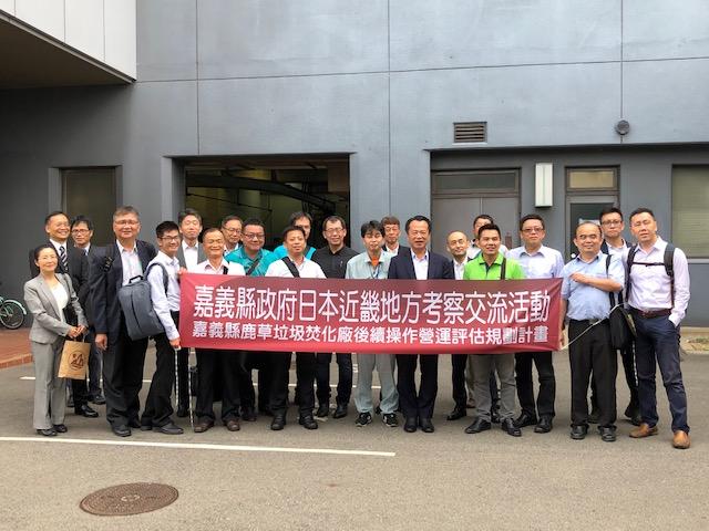 翁章梁・嘉義県長一行が和歌山市「青岸清掃センター」を視察