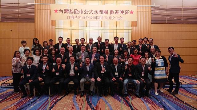 林右昌・基隆市長(前列右4)および大西秀人・高松市長(前列右5)と参加者全員の集合写真