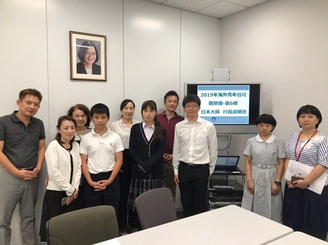 蔡季穎・駐大阪弁事処僑務課長と学生および父兄の集合写真