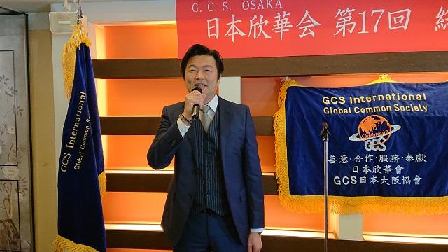 李世丙処長の挨拶