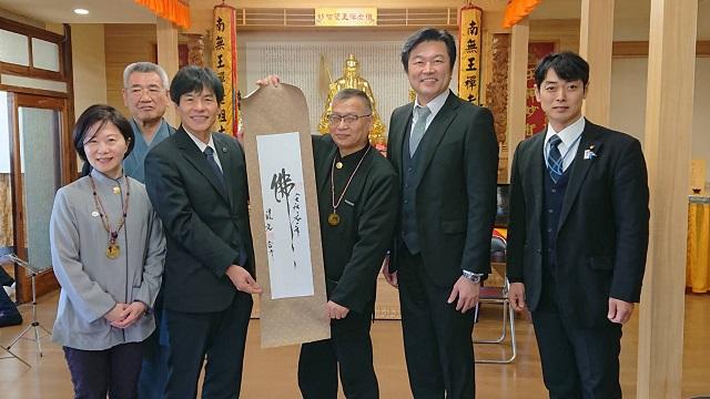黃詩評主任、野口一会長、島田智明市長、元啟法師、李世丙処長、浦山宣之副議長(左から)