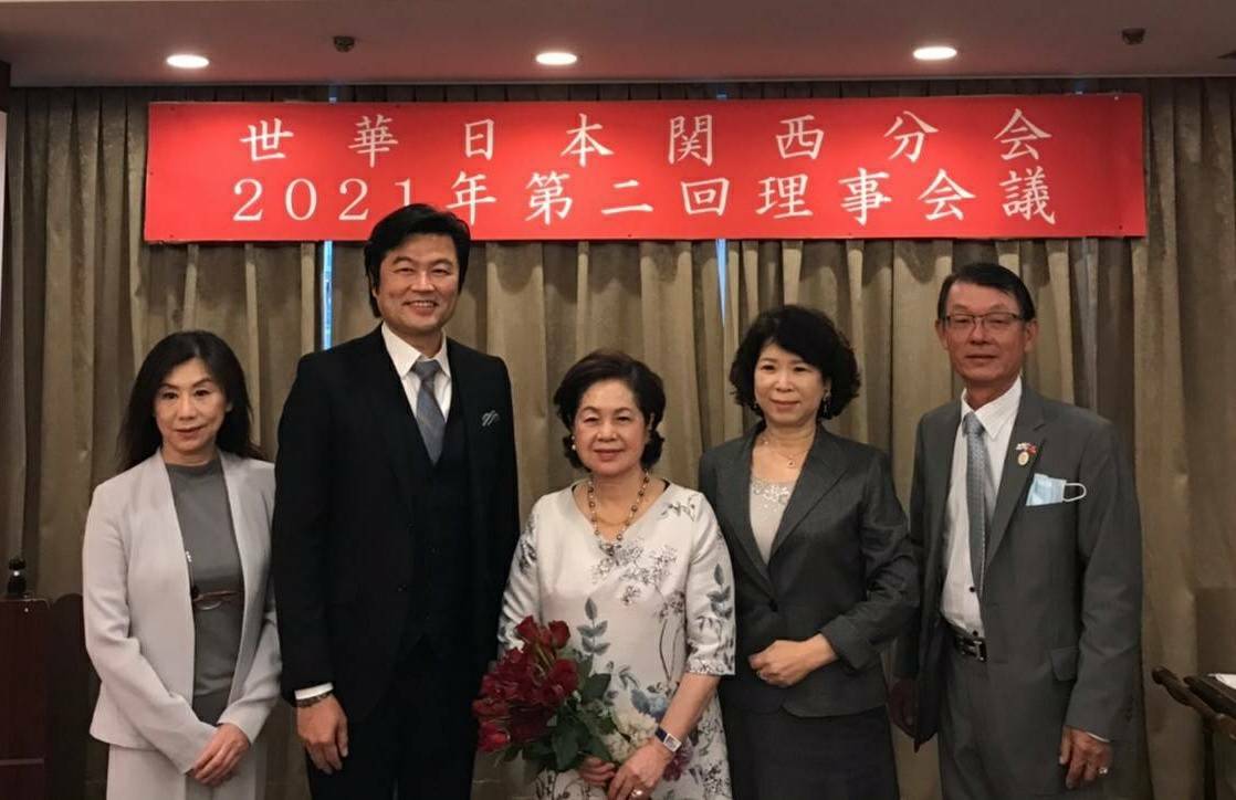 俞秀霞創設会長の栄誉を称える。
左より：劉雯玲副会長、李世丙処長、俞秀霞創設会長、洪麗華会長、王明裕顧問