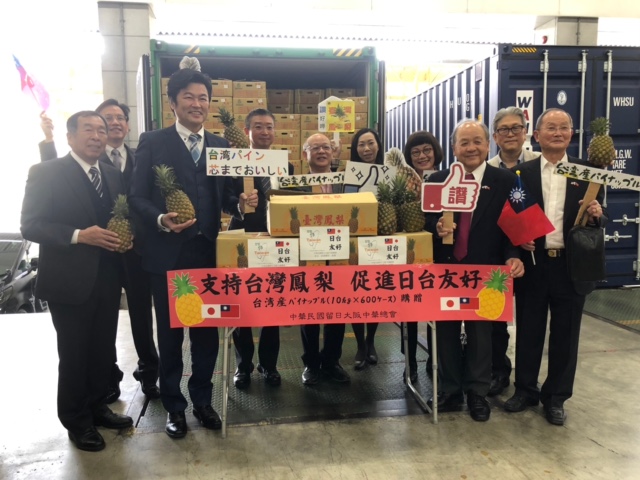 左より：郭重信副会長、林志鴻所長、李世丙処長、林学謙事務局長、林裕恒副幹事長、楊慧萍課長、劉慧明女史、洪勝信会長、葉山祐造副幹事長、蔡伸雄副会長 