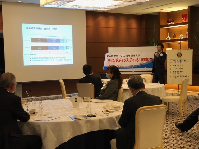 李処長による基調講演