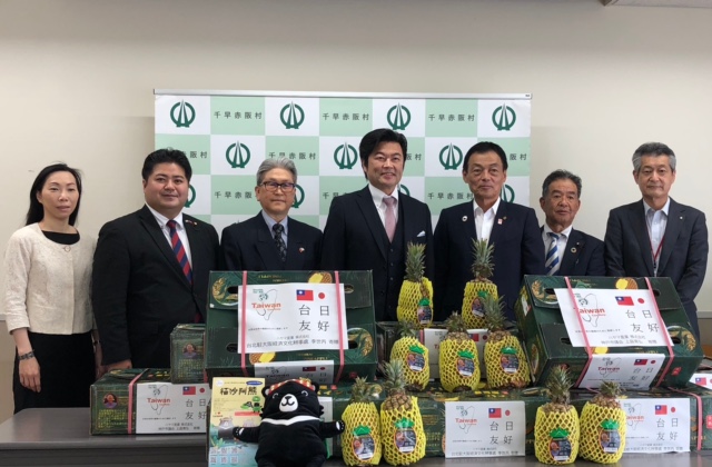 右より：栗山和之教育長、千福清英議長、南本齋村長、李世丙処長、葉山祐造僑務顧問、上畠寛弘代表取締役、楊慧萍課長