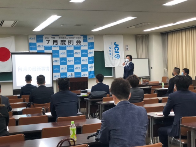 李処長　基調講演の様子