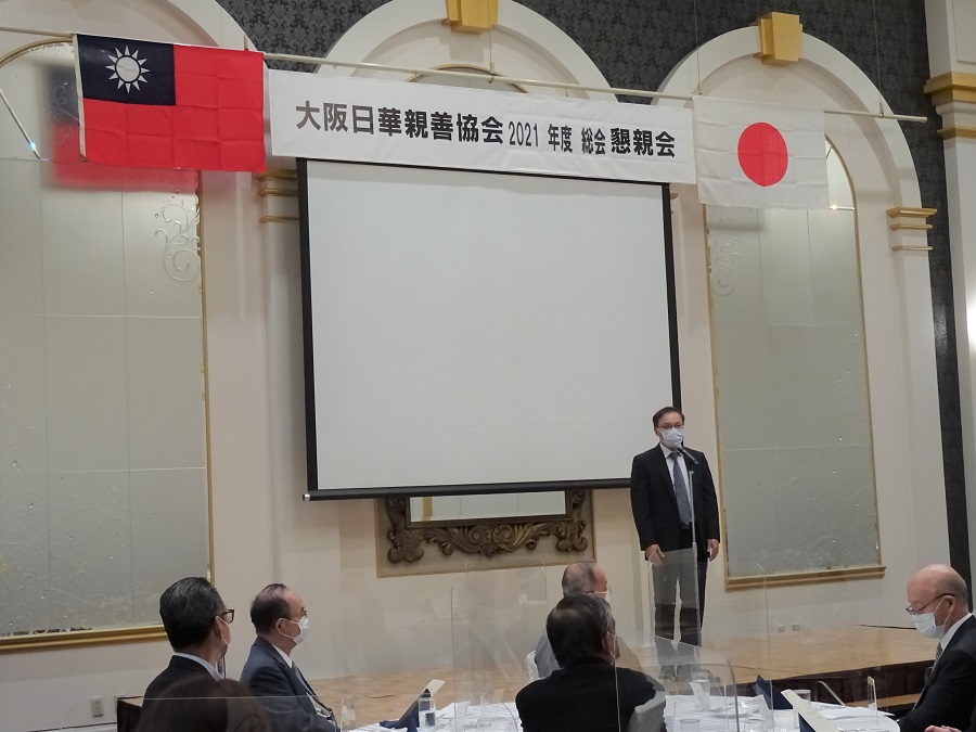 張永賢 ・駐大阪弁事処副処長の挨拶
