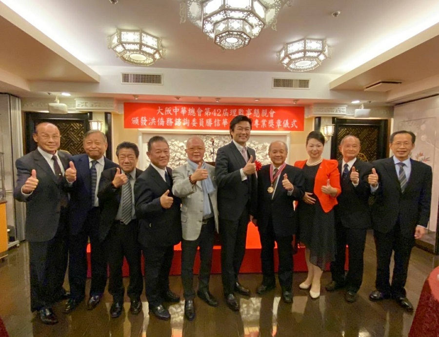 李処長、各僑団会長(会長代行)