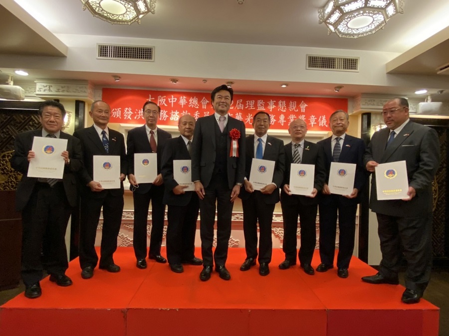 李処長より総会の新任会長、任期満了会長及び副会長へ表彰状及び感謝状授与