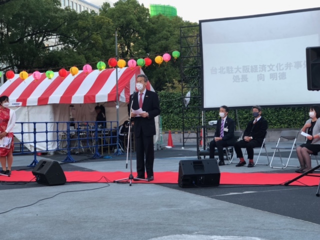 向処長　開幕式典にて挨拶