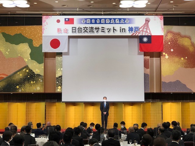 向処長　交流会での挨拶