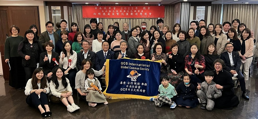 参加者の皆様
