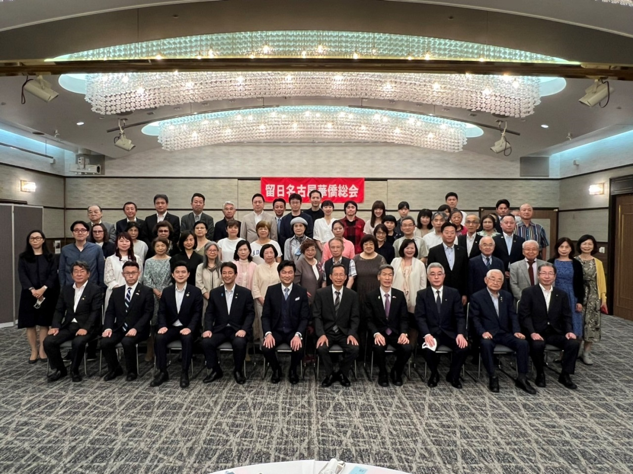 懇親食事会の集合写真