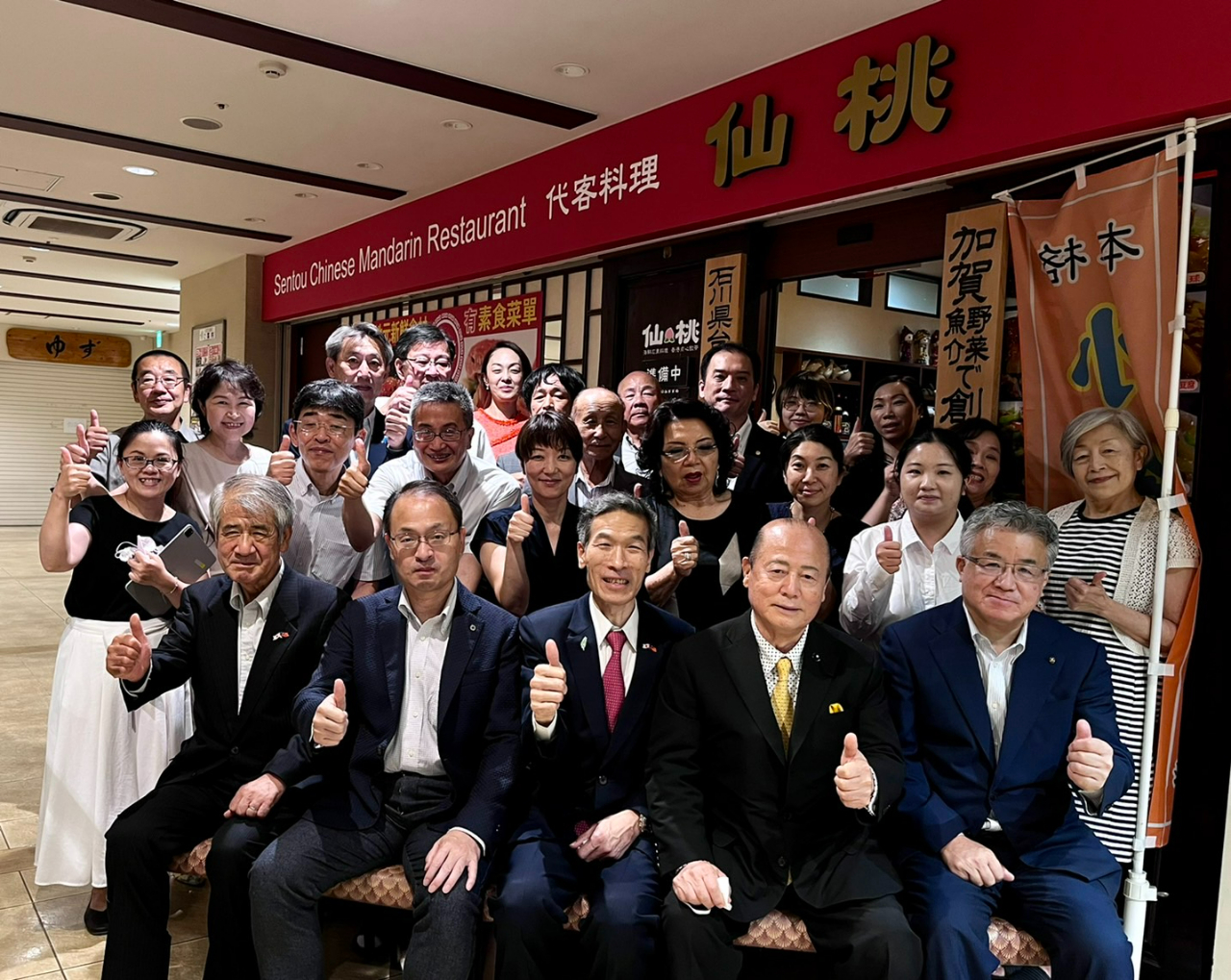 石川県台湾華僑総会歓迎会にて記念撮影