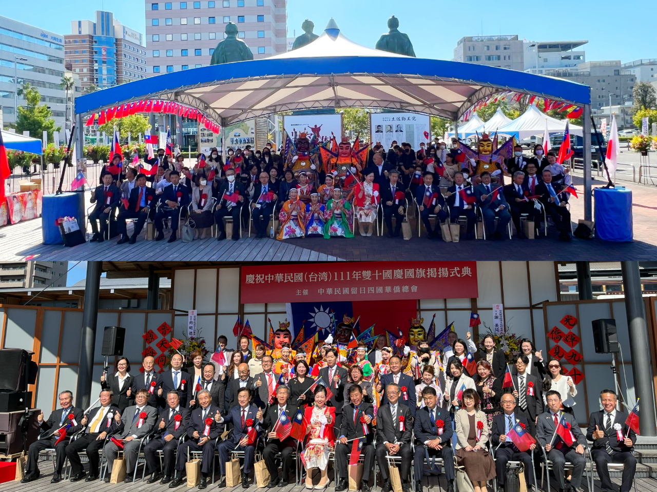 記念撮影