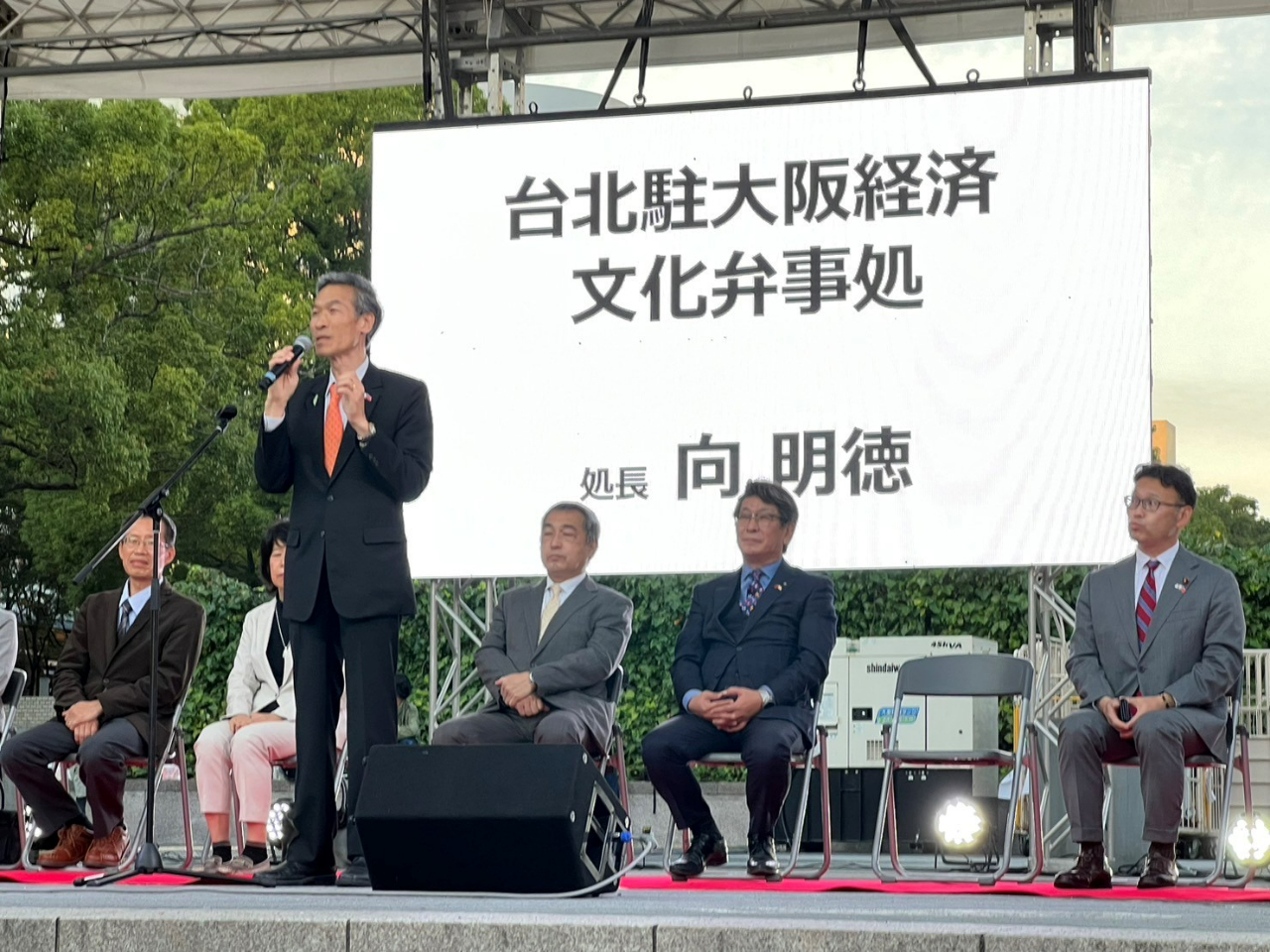 20221103向処長が「台湾・台中夜市2022」イベントに参加 - 台北駐大阪