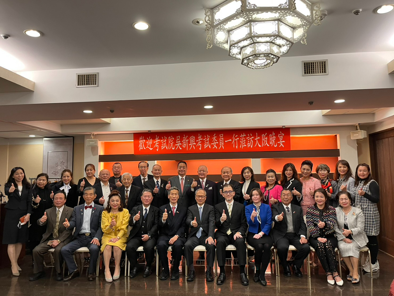 記念撮影