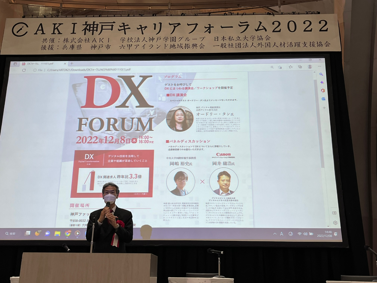 挨拶する向明徳・駐大阪弁事処長