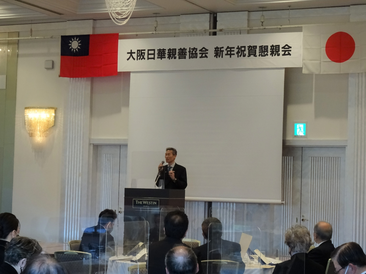 挨拶する向処長