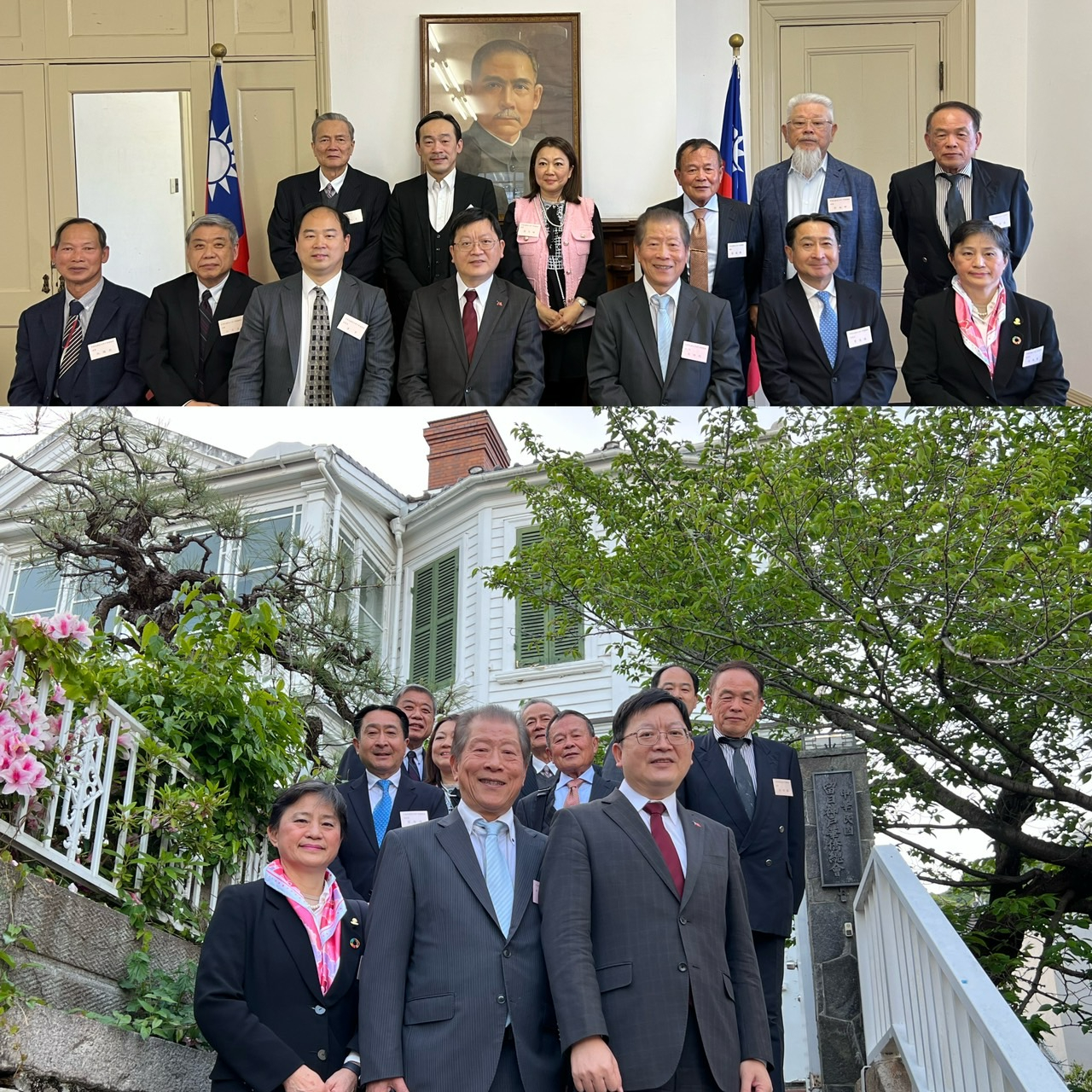 洪処長(上図前列中央)、高会長(上図前列右から3番目)、総会幹部ら